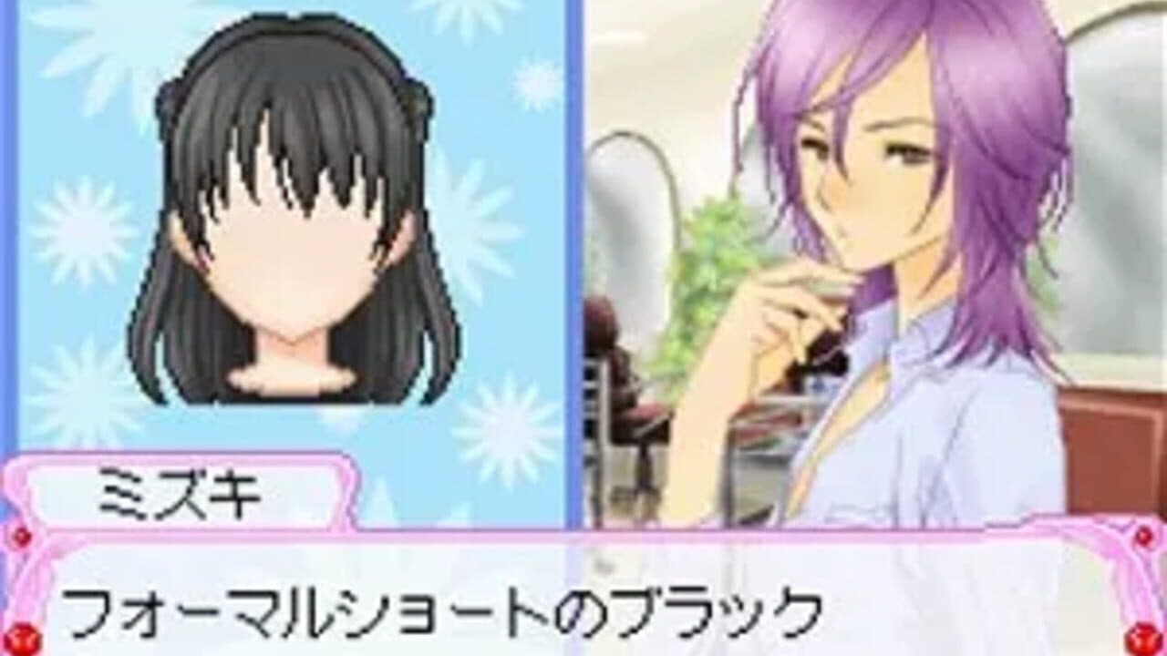Cosmetic Paradise: Princess Life thumbnail 6