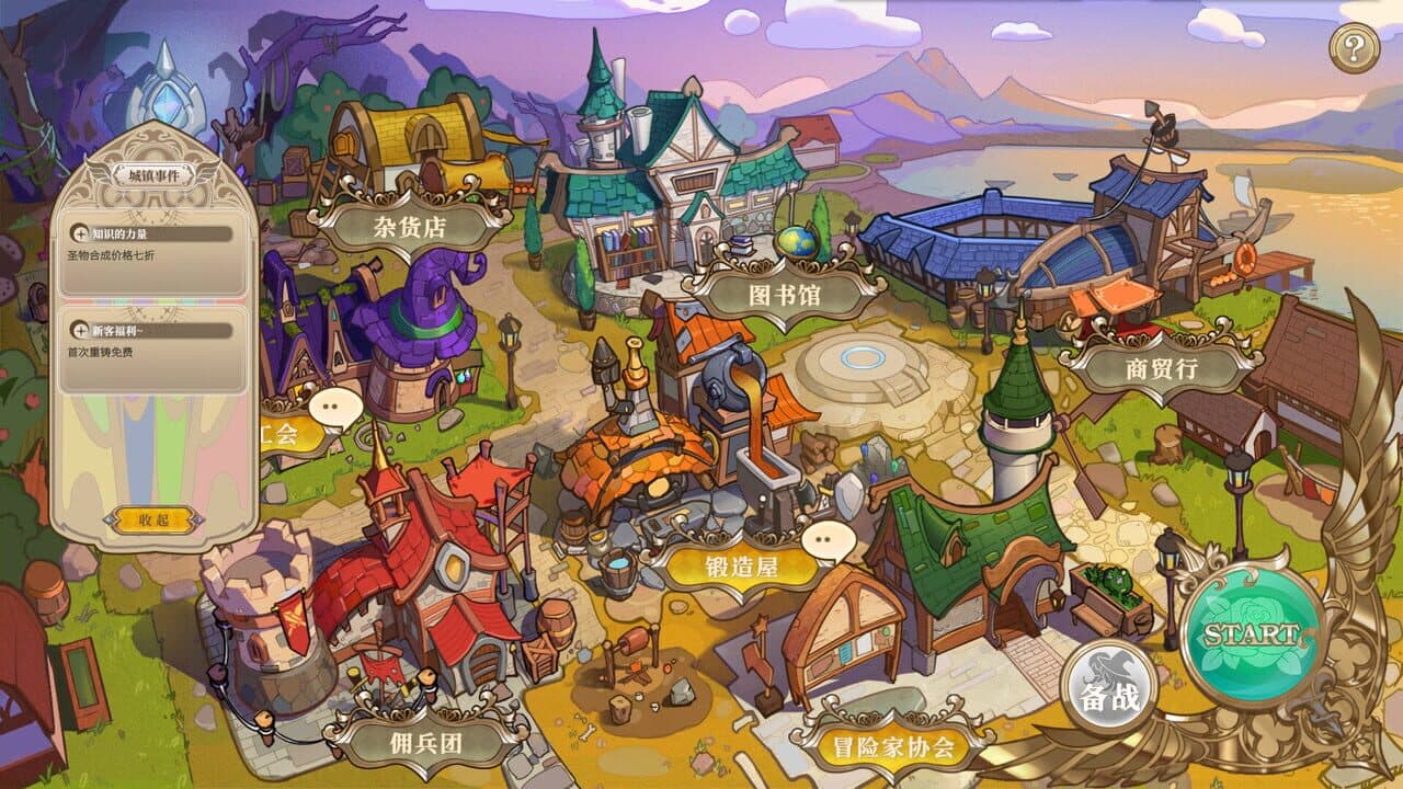 Girls of the Tower thumbnail 4