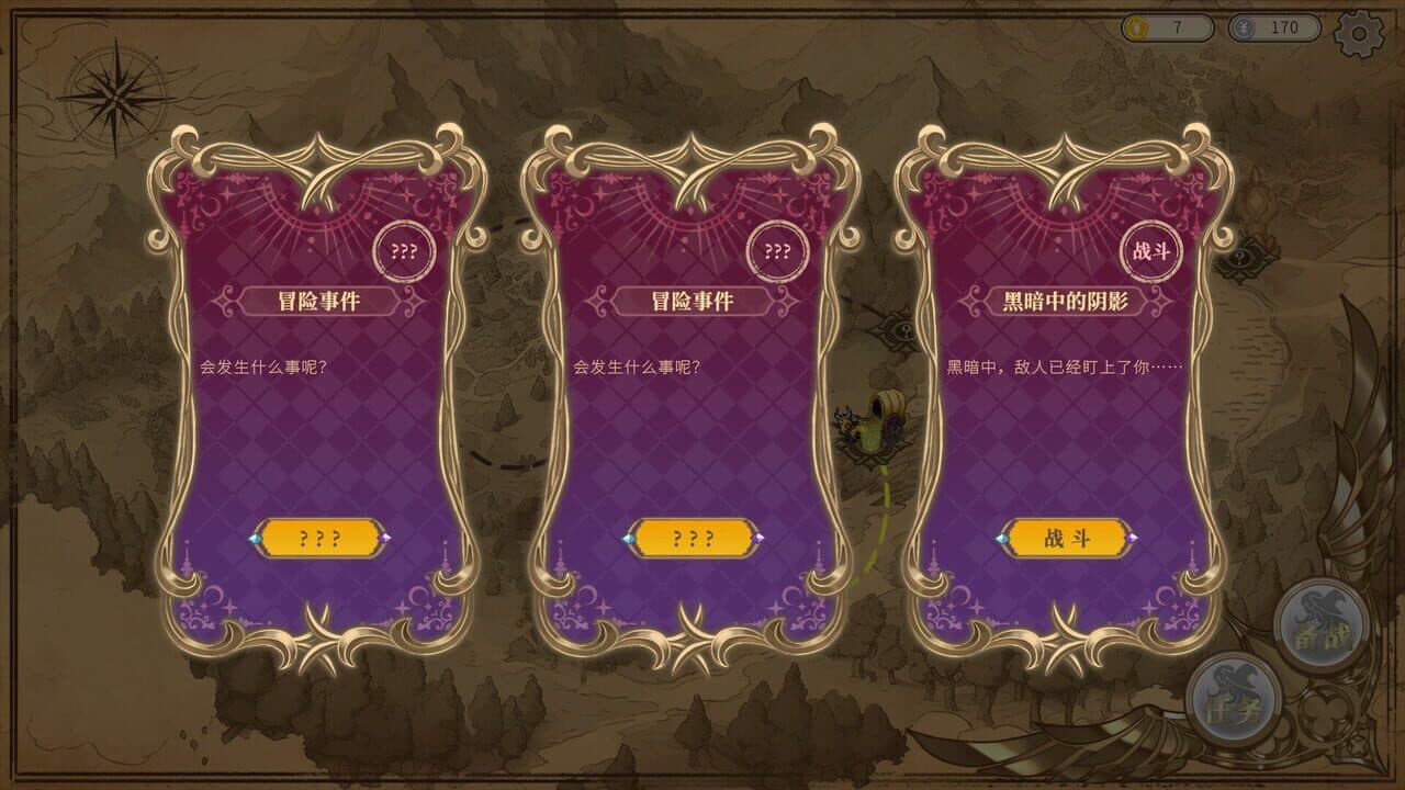 Girls of the Tower thumbnail 3