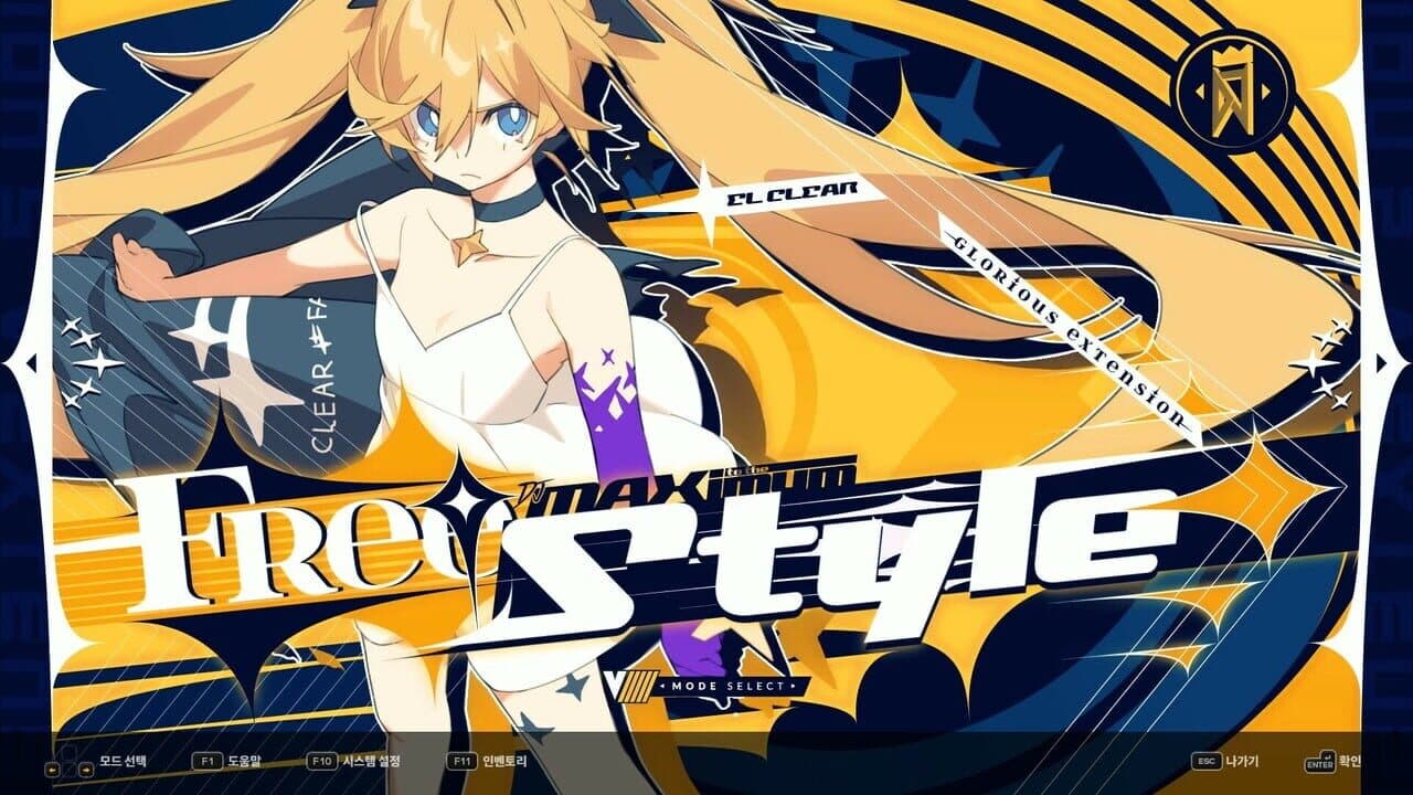 DJMax Respect V: V Extension V Pack screenshot 1