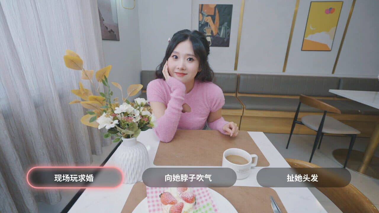 TryAndLove screenshot 1