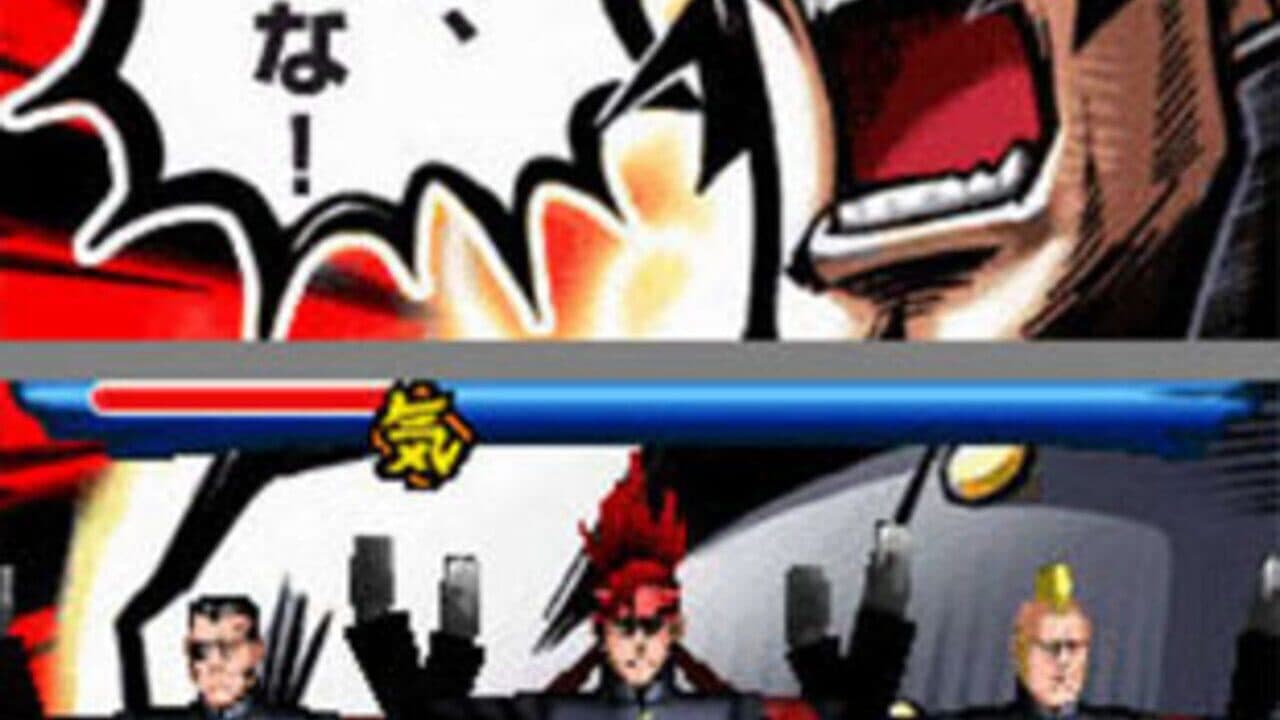 Osu! Tatakae! Ouendan thumbnail 10