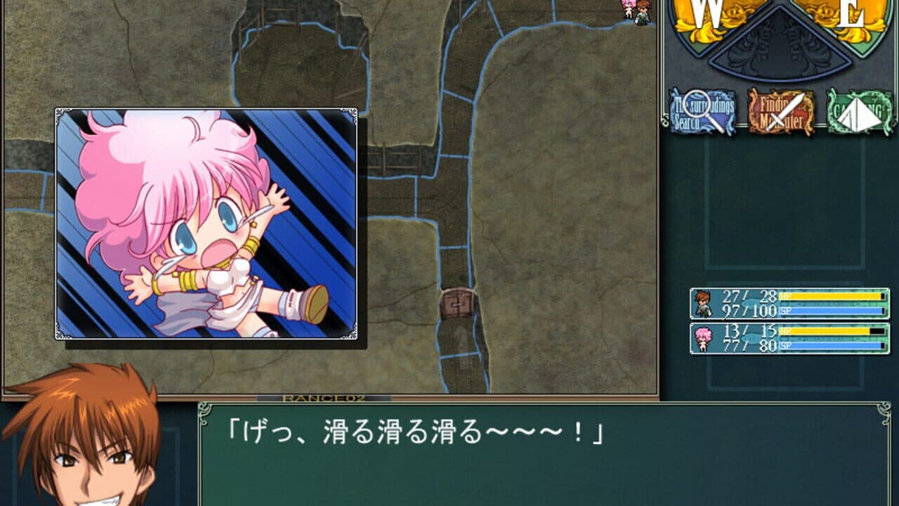 Rance 02: The Rebellious Maidens thumbnail 11