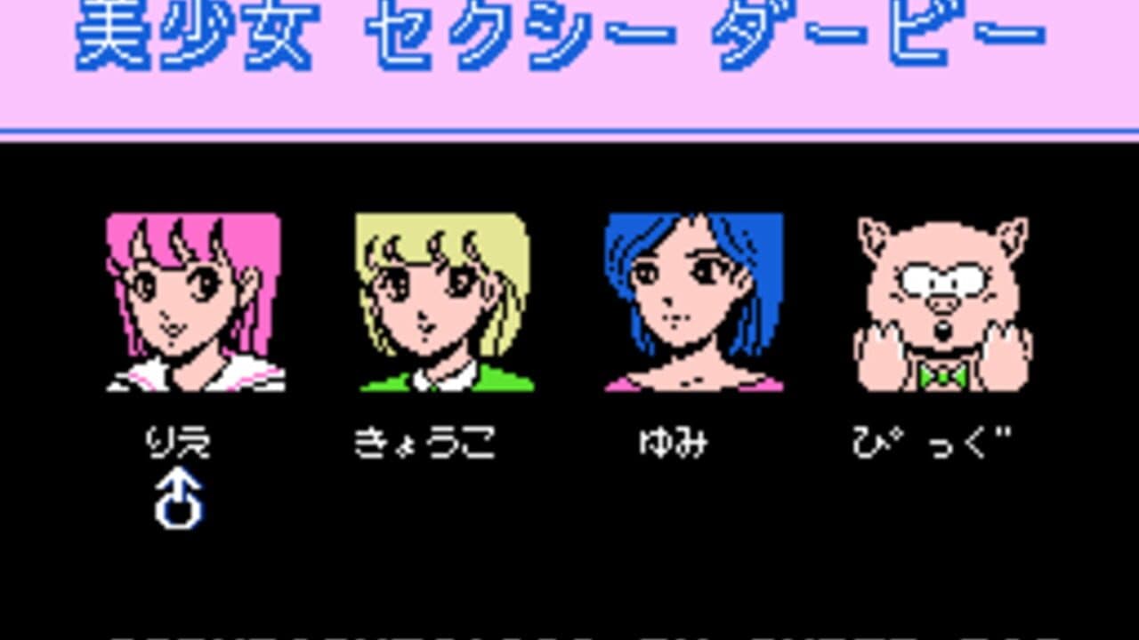 Bishoujo Sexy Derby thumbnail 3
