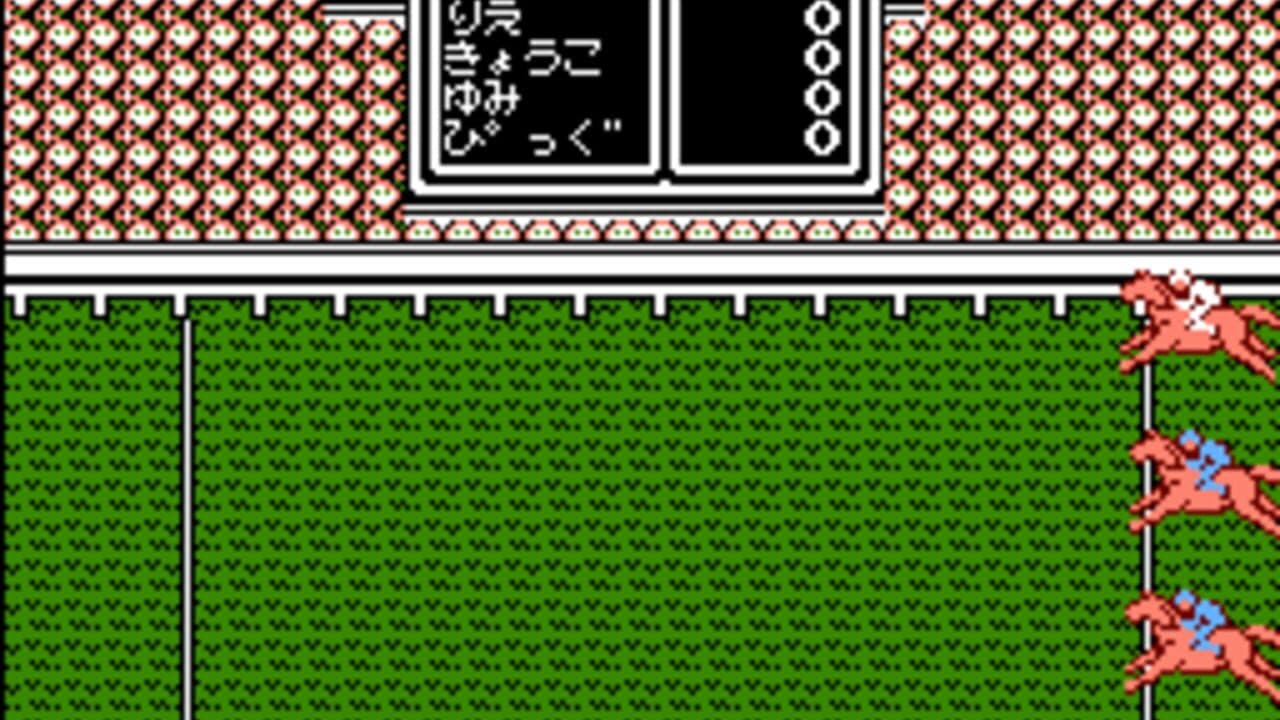Bishoujo Sexy Derby screenshot 1