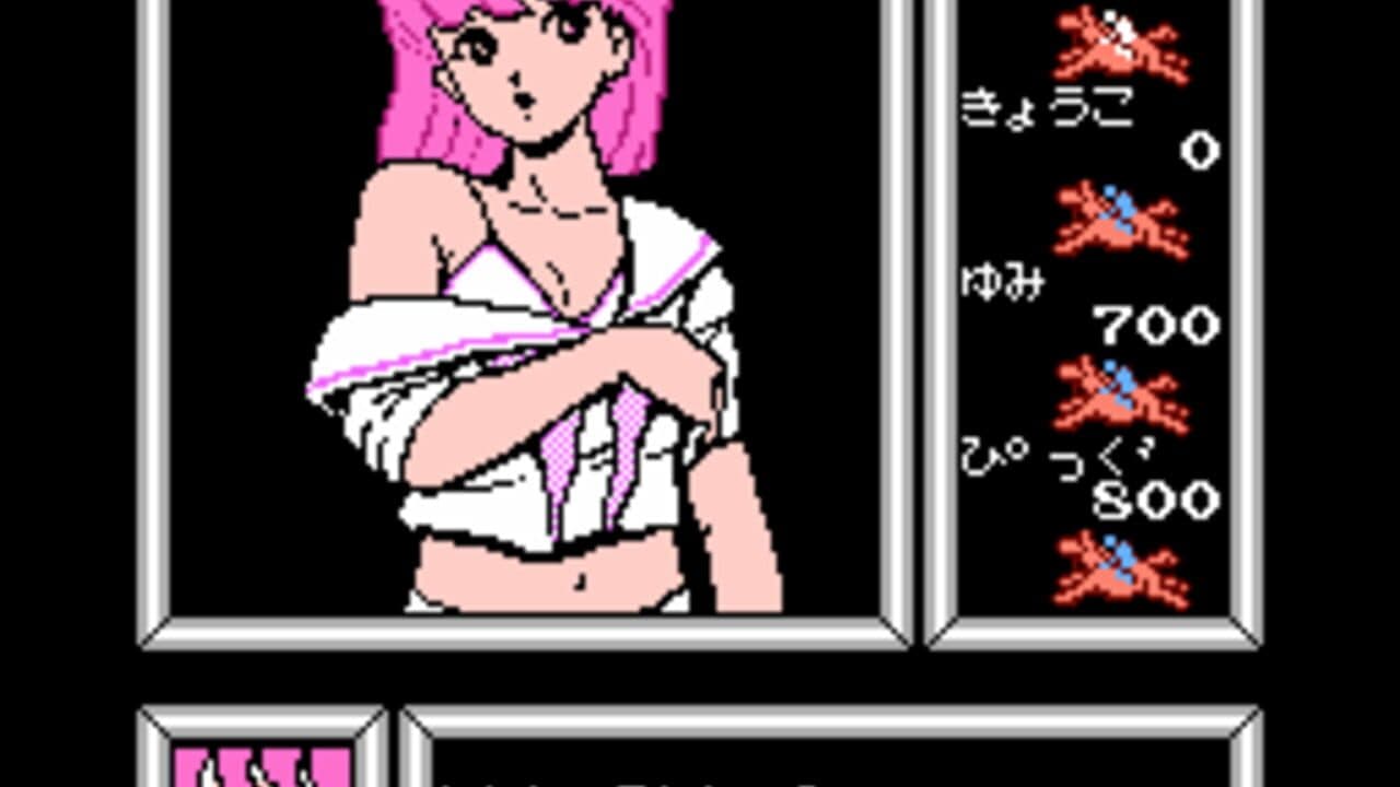Bishoujo Sexy Derby thumbnail 2
