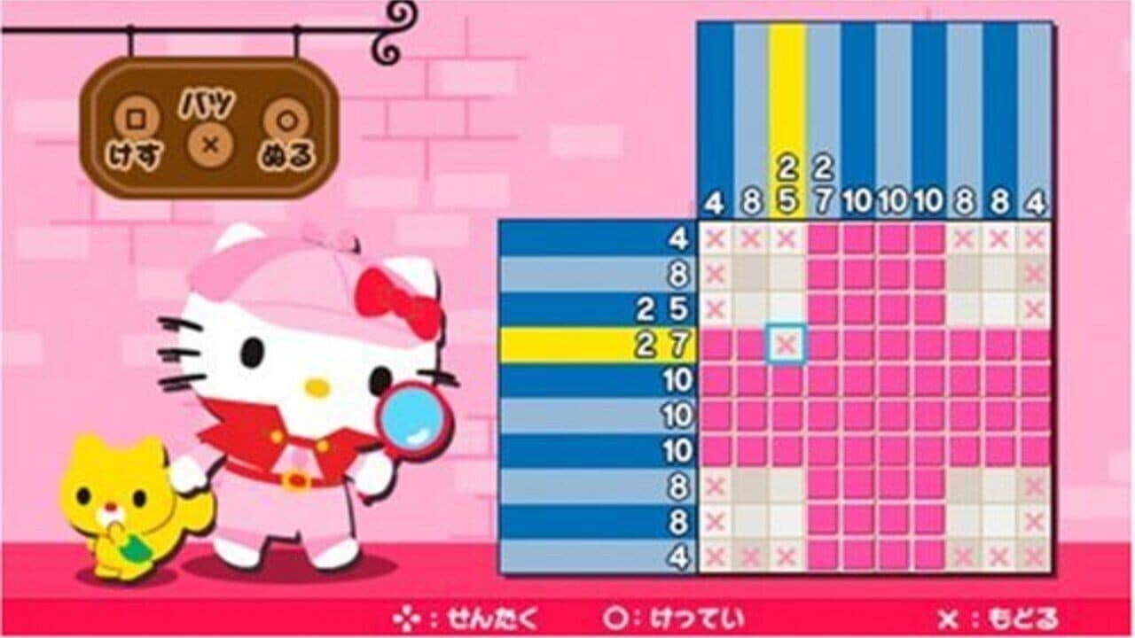 Hello Kitty no Happy Accessory thumbnail 4