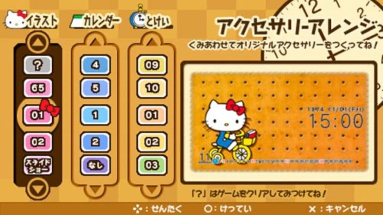 Hello Kitty no Happy Accessory thumbnail 3