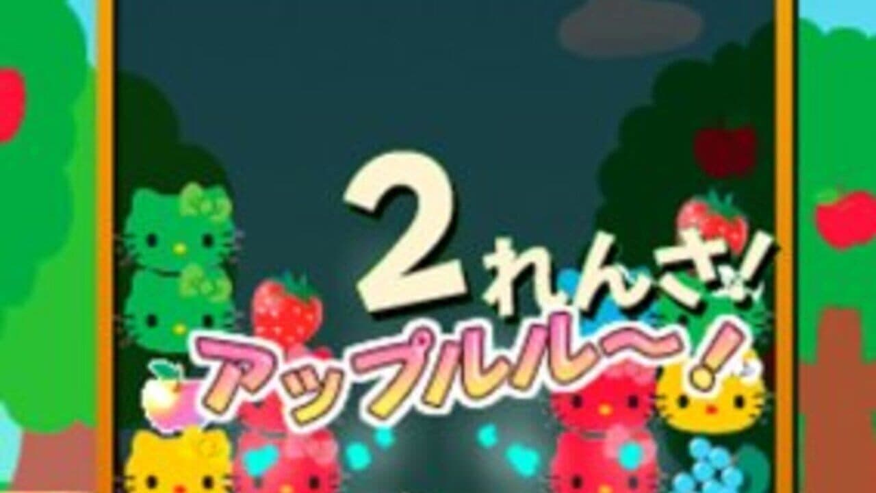 Hello Kitty no Happy Accessory thumbnail 2