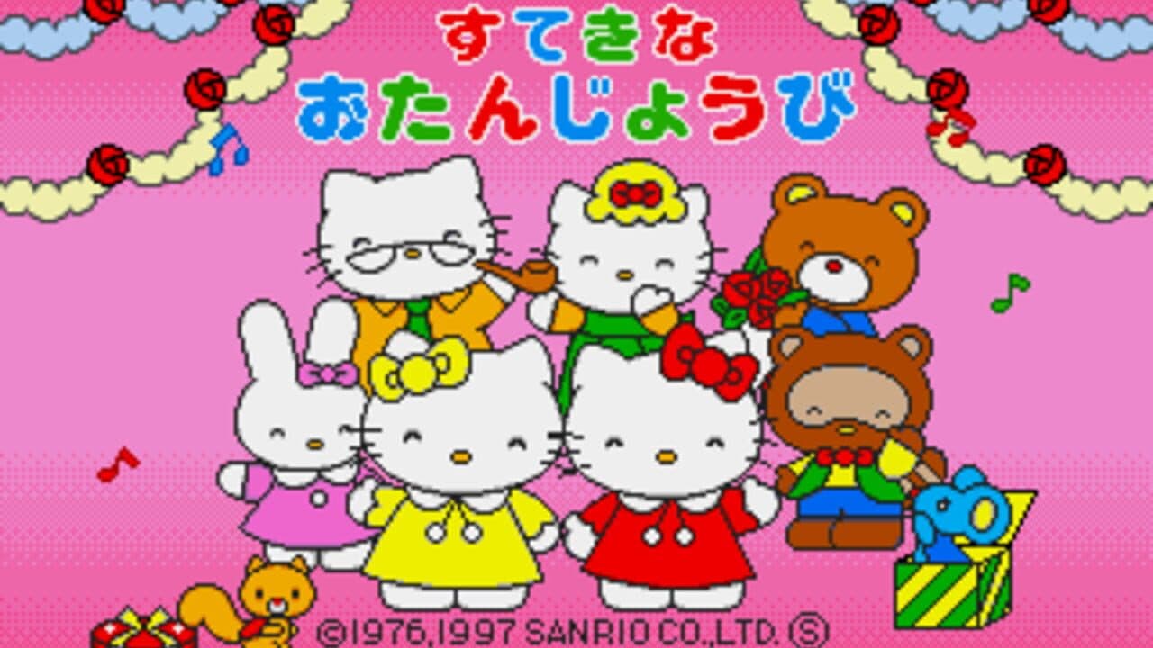 Hello Kitty no Sutekina Otanjoubi screenshot 1