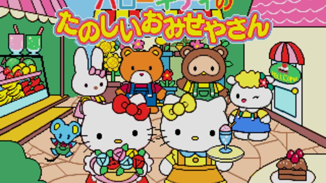 Hello Kitty no Tanoshii Omiseyasan screenshot 1