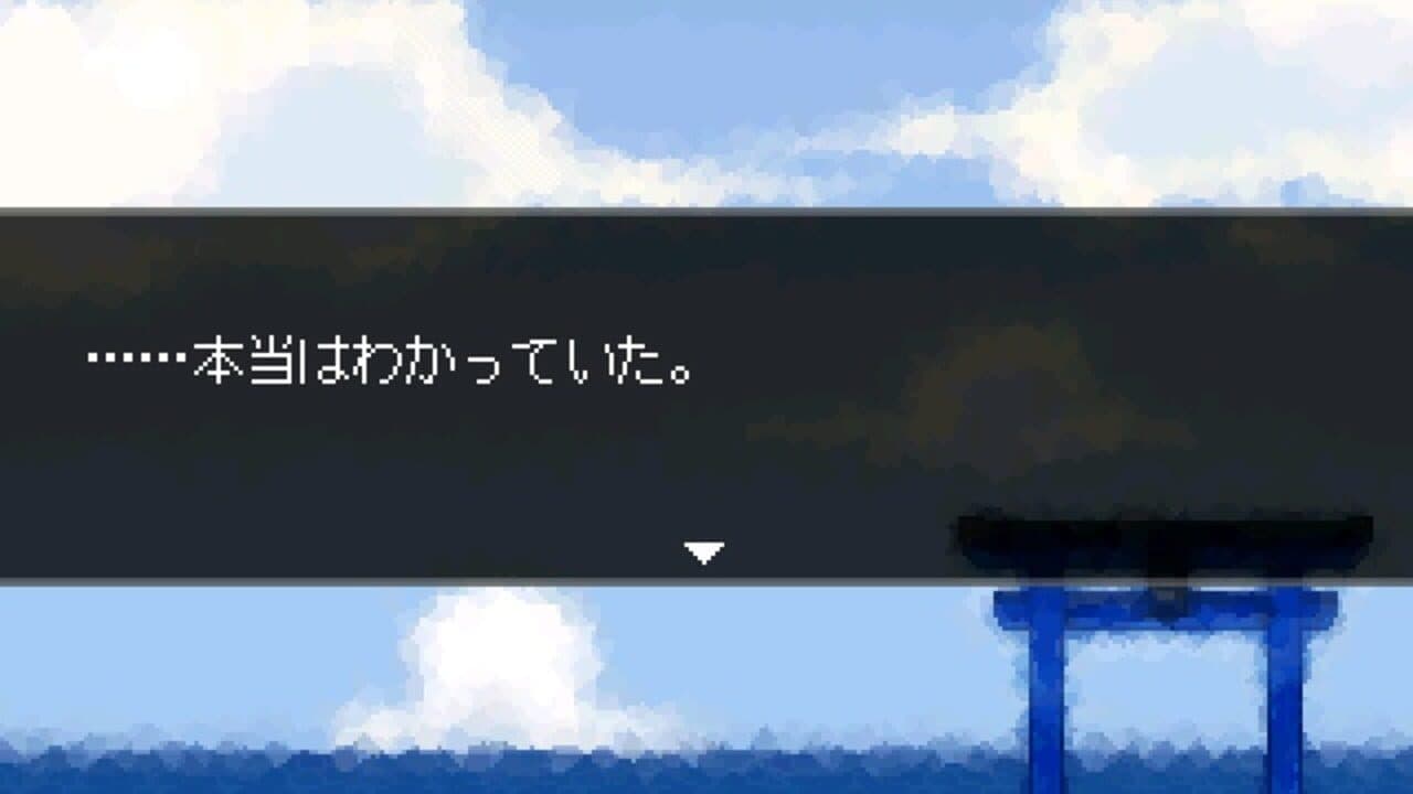 Wadanohara and the Great Blue Sea -Reboot- thumbnail 4
