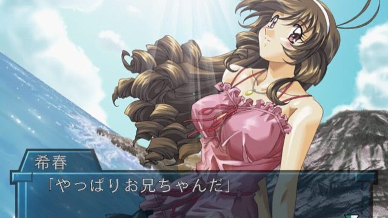 Revive... Sosei thumbnail 2