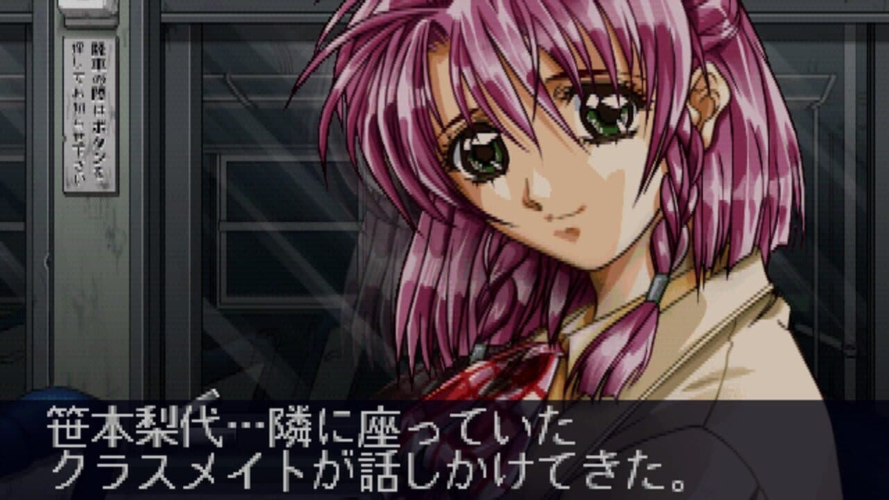 Doukoku Soshite... thumbnail 2