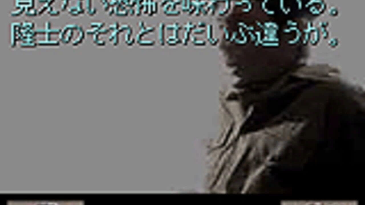 Machi thumbnail 2
