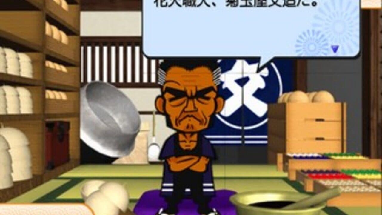 Hanabi Shokunin ni Narou 2 thumbnail 3