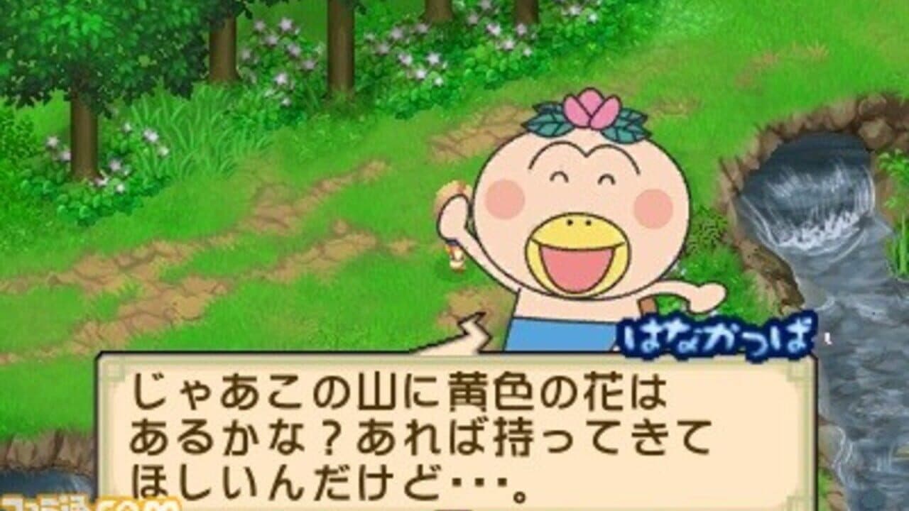 Story of Seasons: The Tale of Two Towns+ thumbnail 4