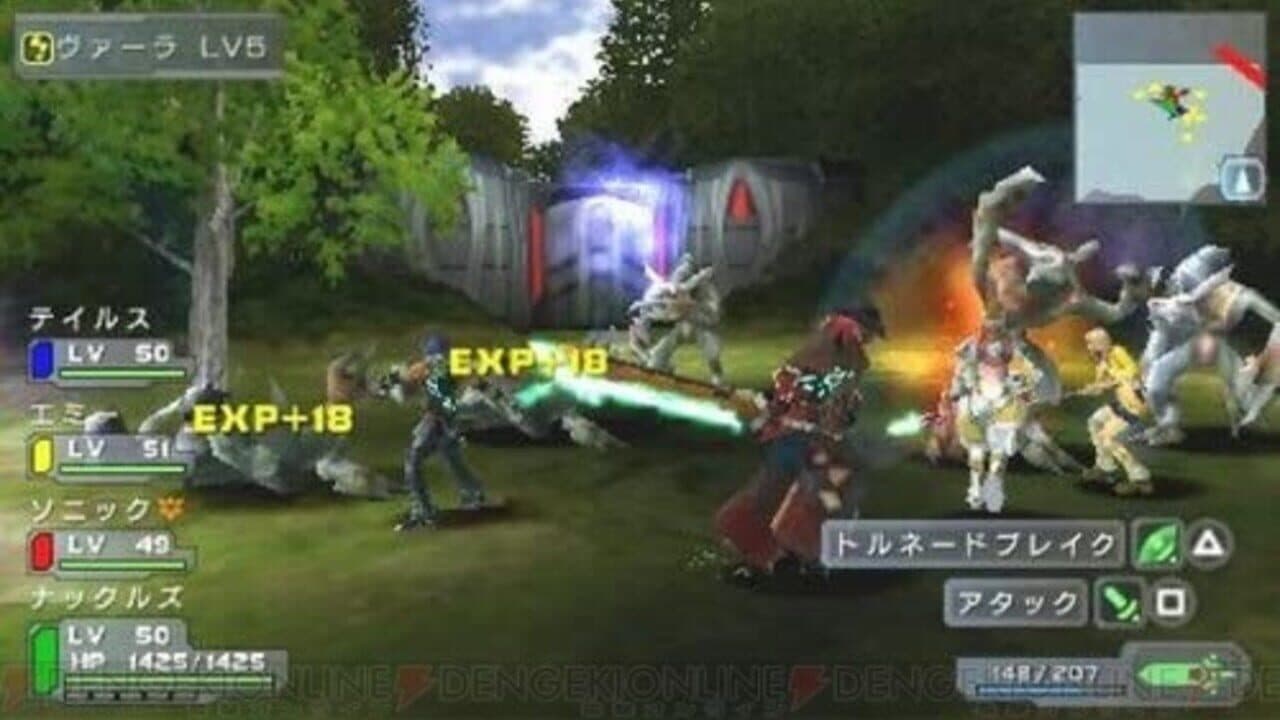Phantasy Star Portable thumbnail 2