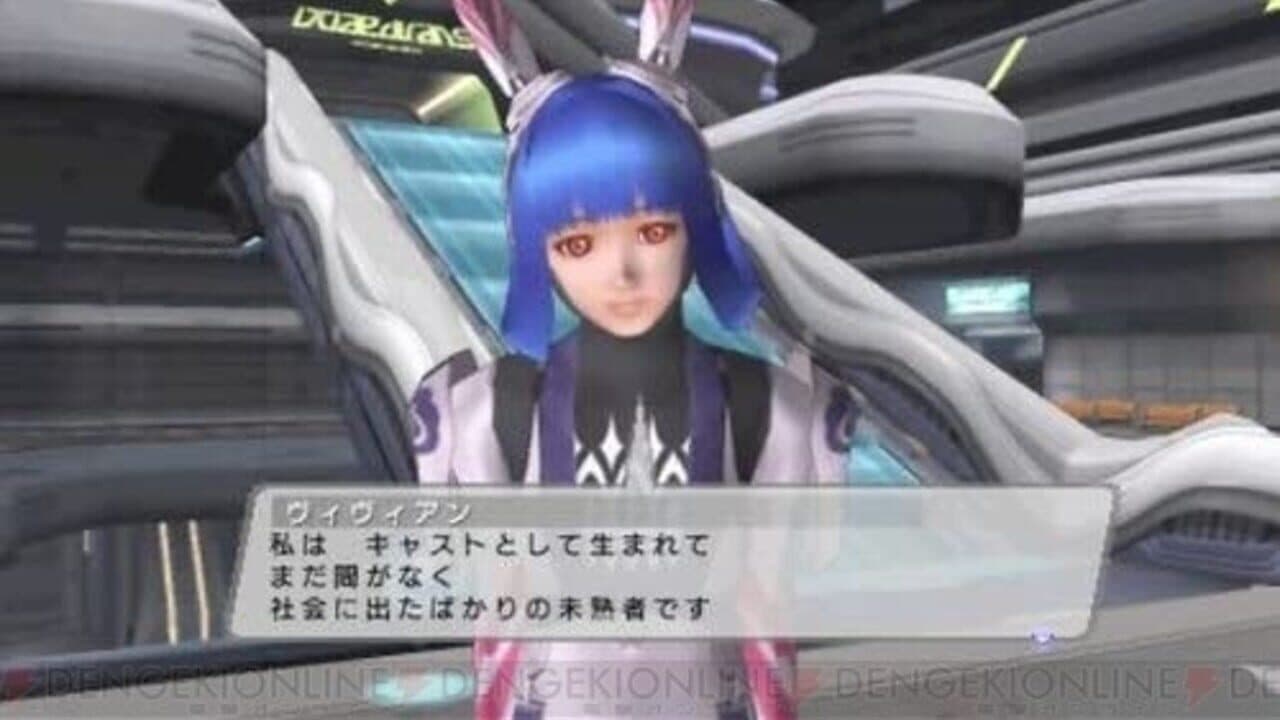 Phantasy Star Portable thumbnail 3