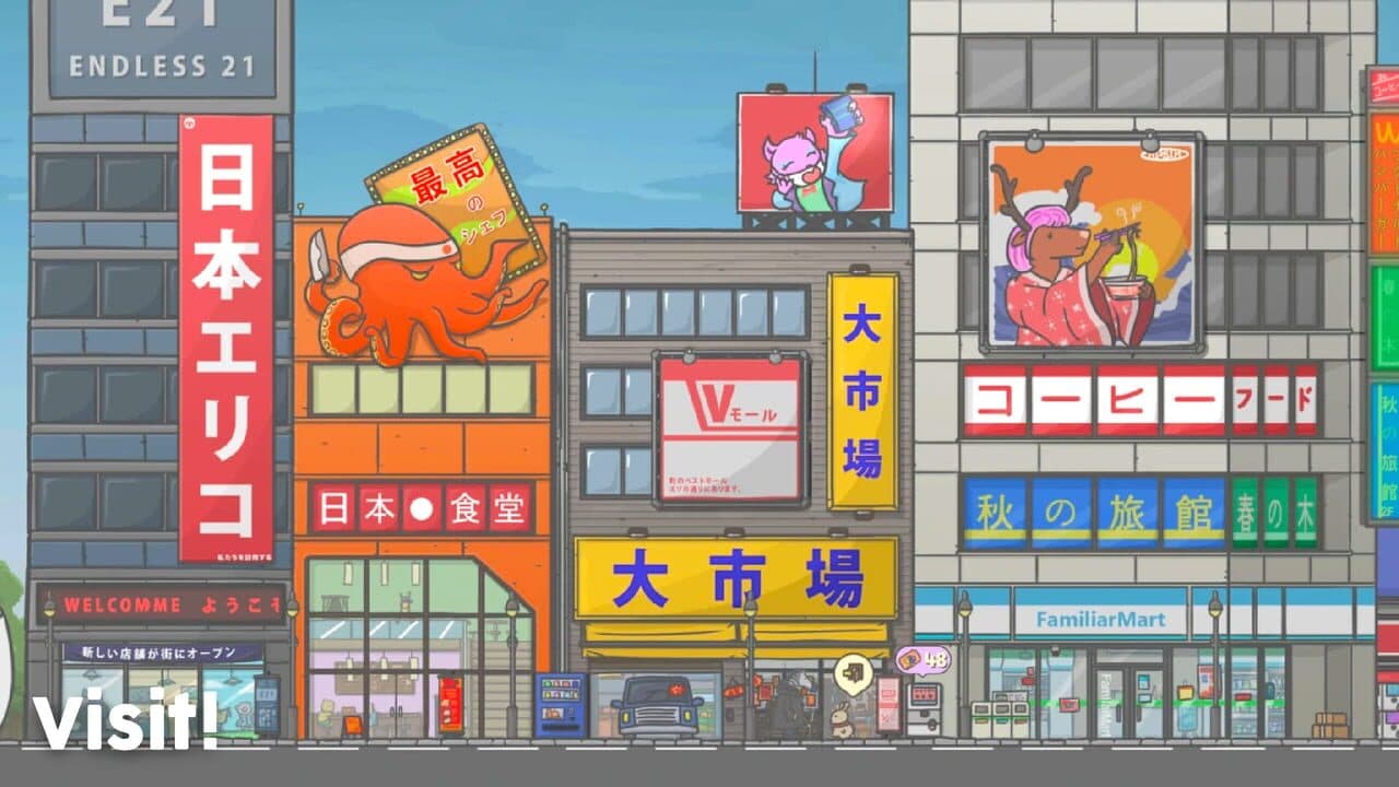 Tsuki Adventure thumbnail 5