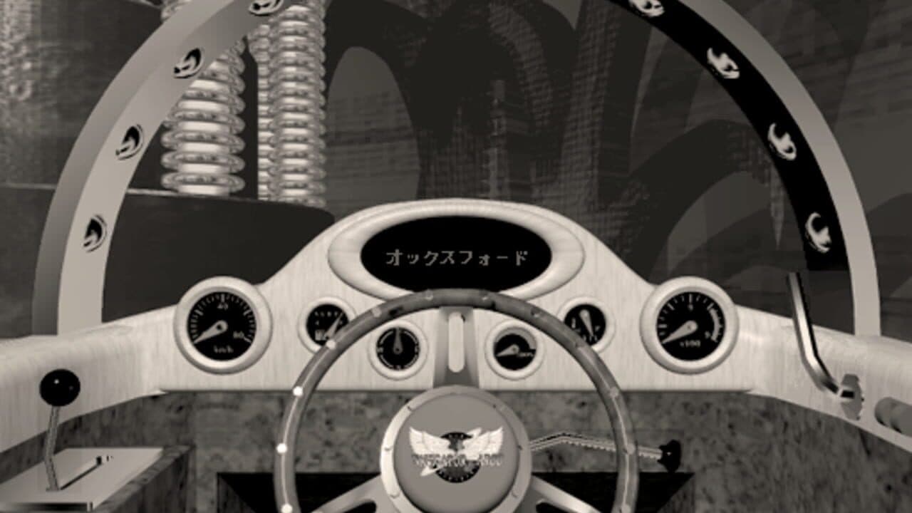 World Engine Fantazion screenshot 1