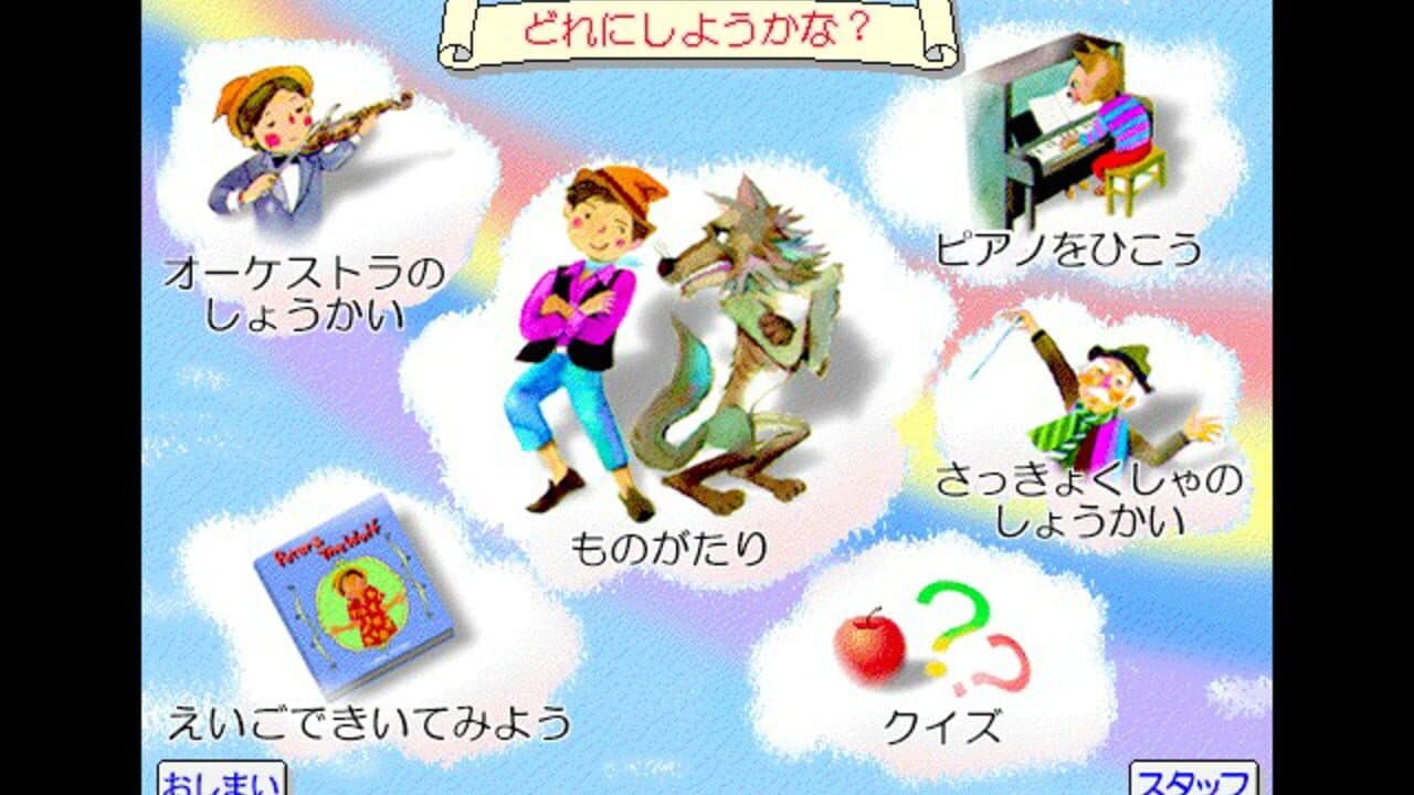 Peter and the Wolf thumbnail 2