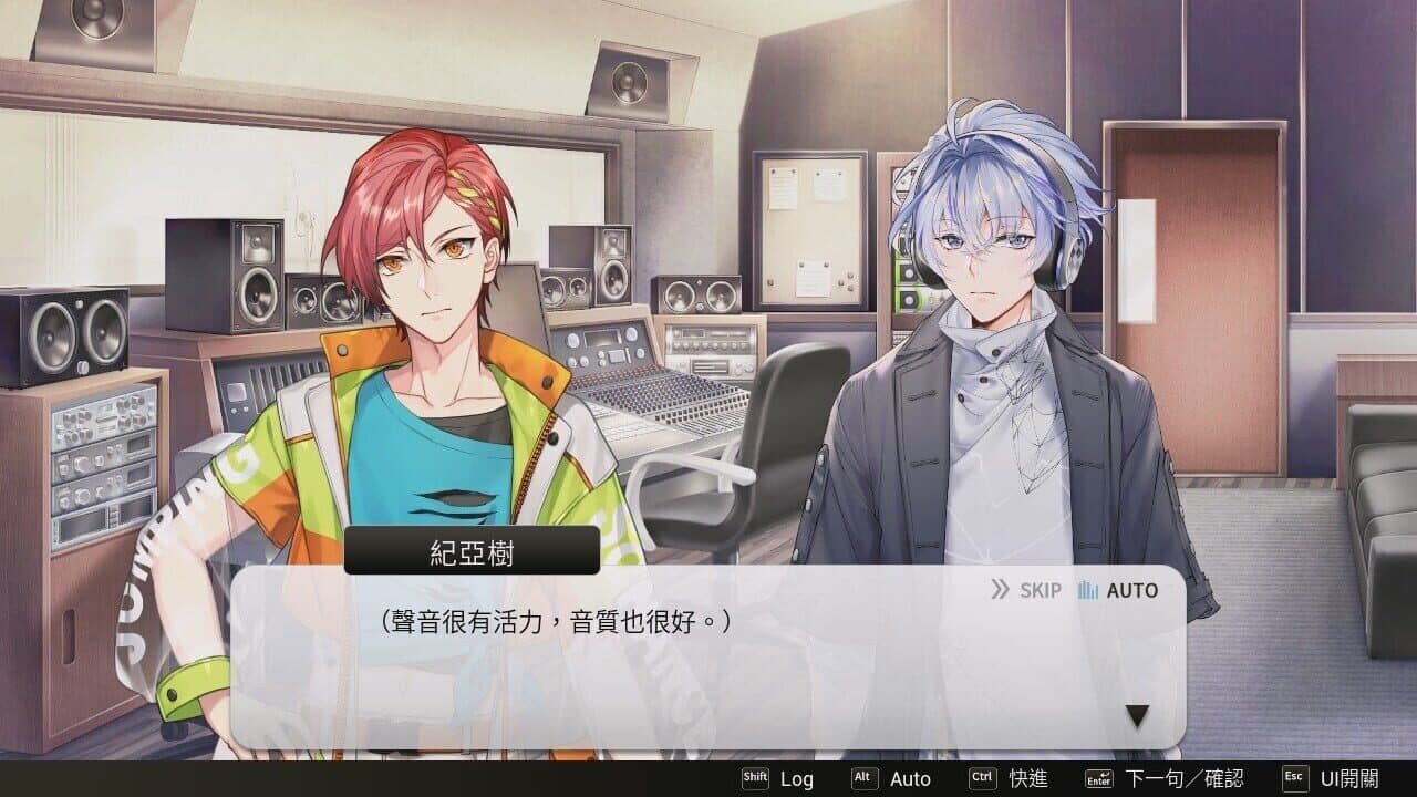 Voice Love on Air thumbnail 6