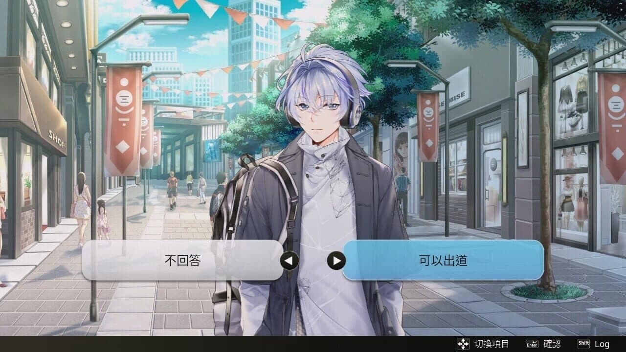 Voice Love on Air screenshot 1