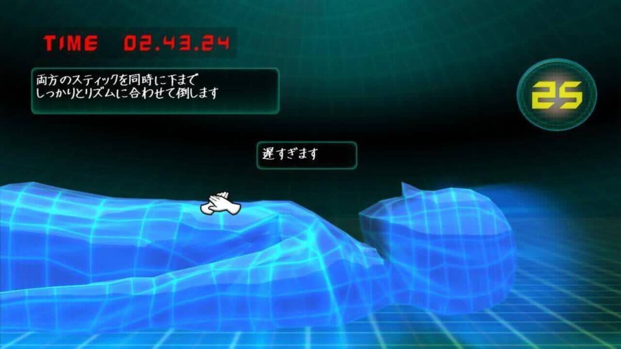 Kyuukyuu Sosei screenshot 1