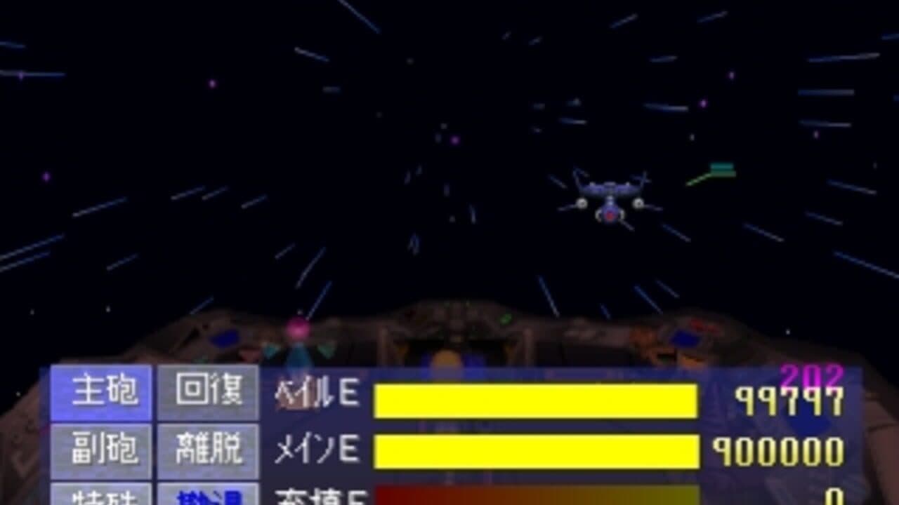 10101: "Will" the Starship screenshot 1