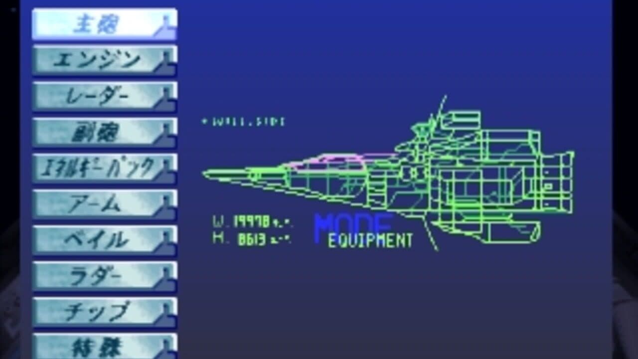 10101: "Will" the Starship thumbnail 3
