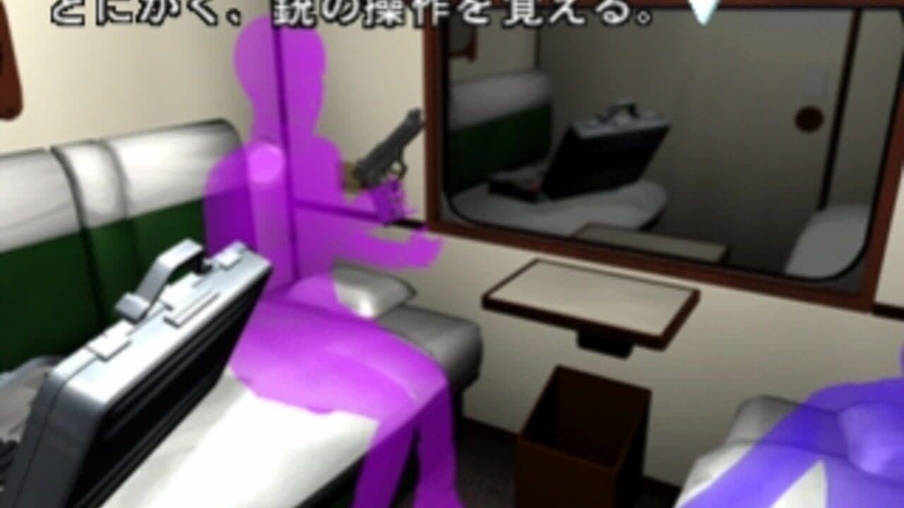 19:03 Ueno Hatsu Yakou Ressha thumbnail 2