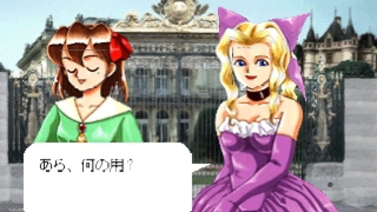 Princess Maker Pocket Dai-sakusen thumbnail 3