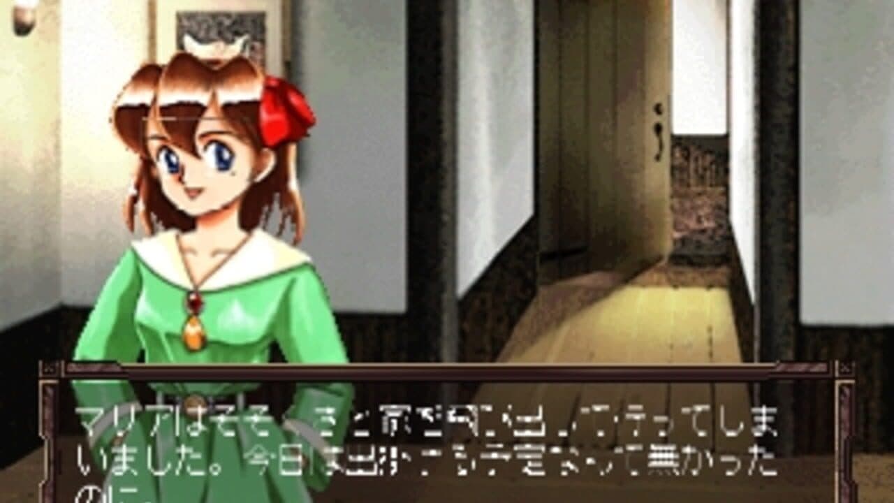 Princess Maker Pocket Dai-sakusen thumbnail 5