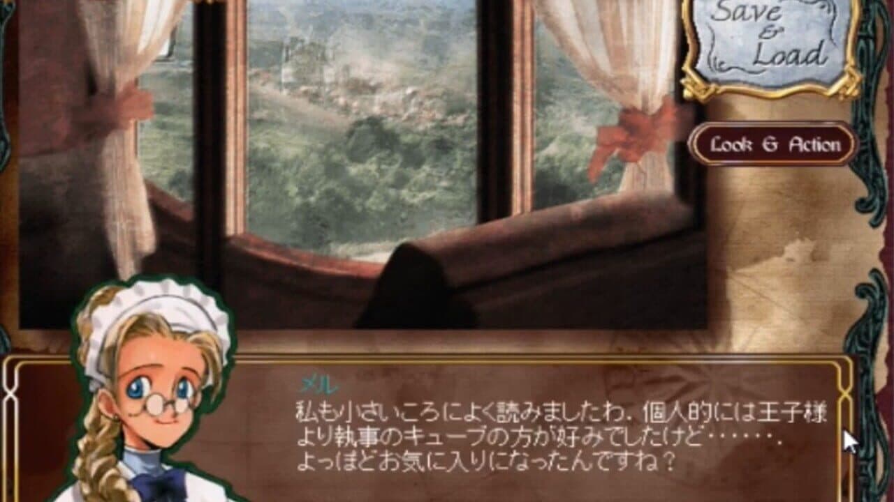 Princess Maker Q thumbnail 2