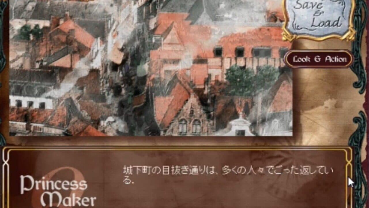 Princess Maker Q thumbnail 3