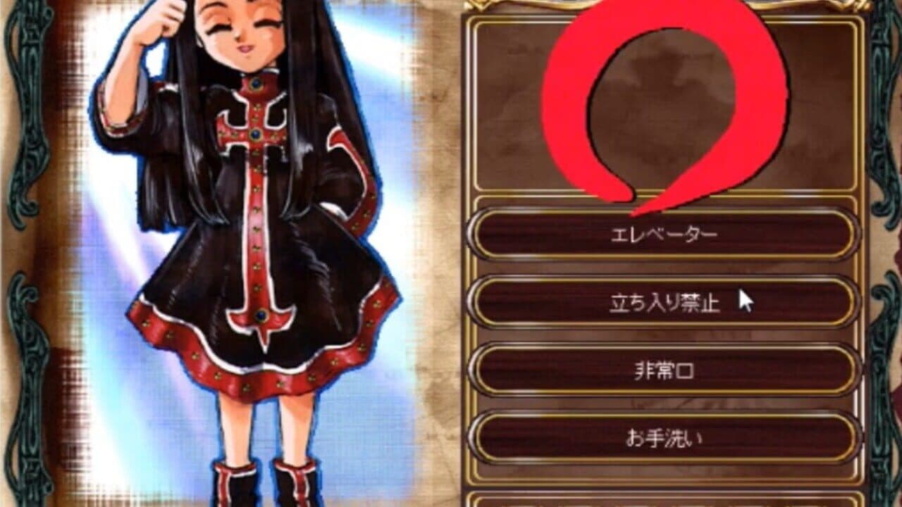 Princess Maker Q thumbnail 8