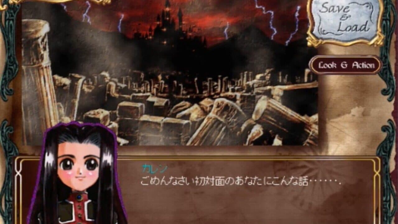 Princess Maker Q thumbnail 4
