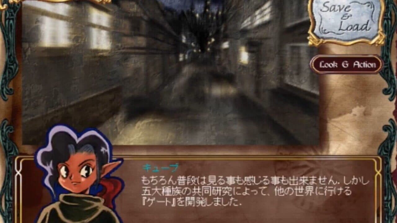 Princess Maker Q thumbnail 5