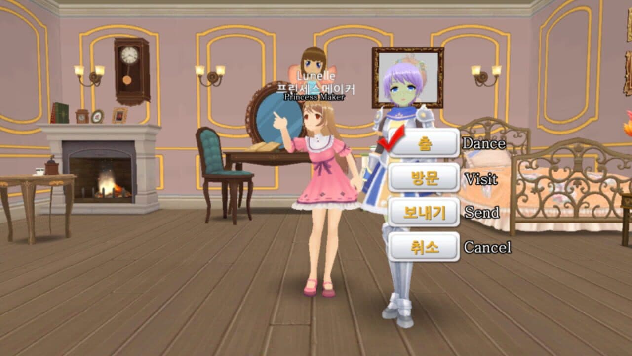 Princess Maker for Kakao screenshot 1