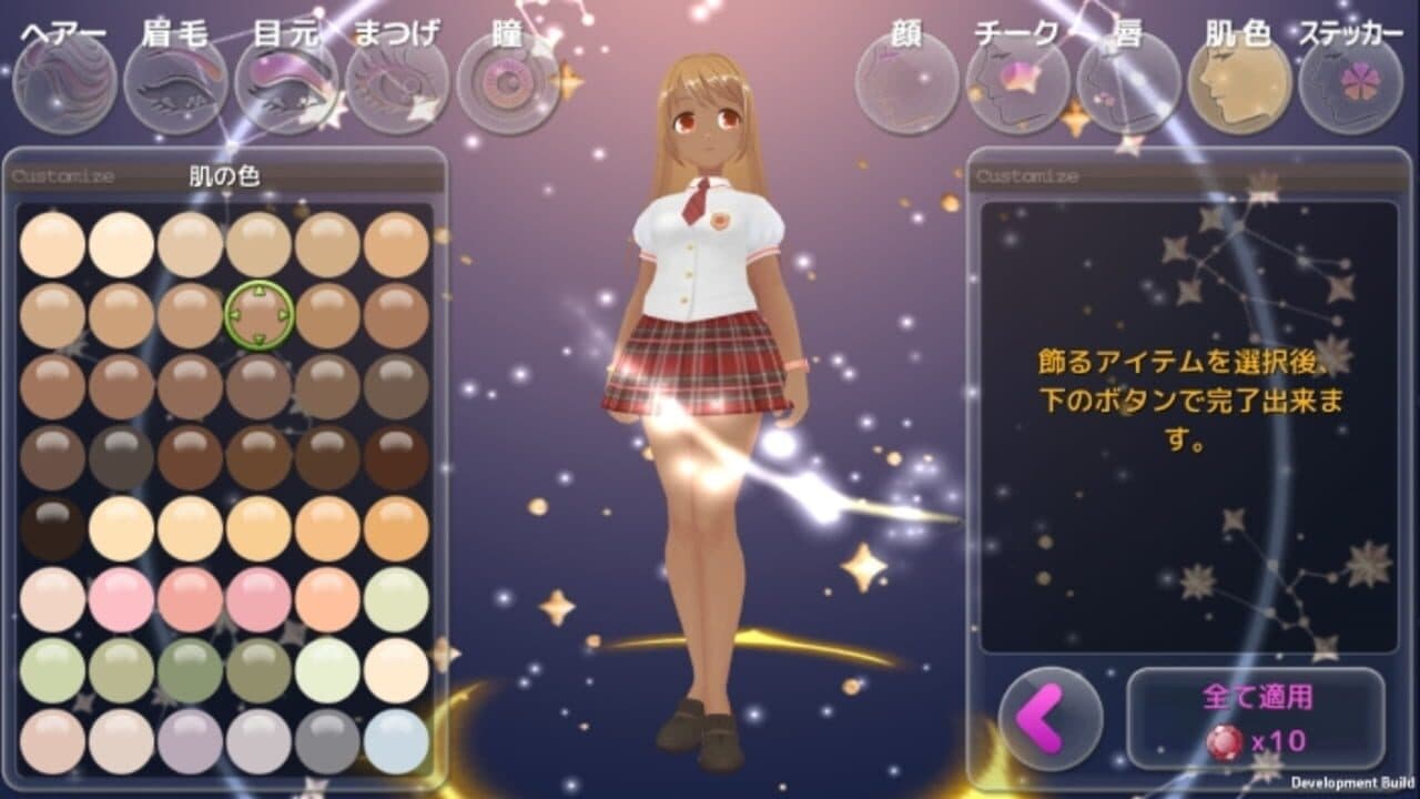 Princess Maker for Kakao thumbnail 3