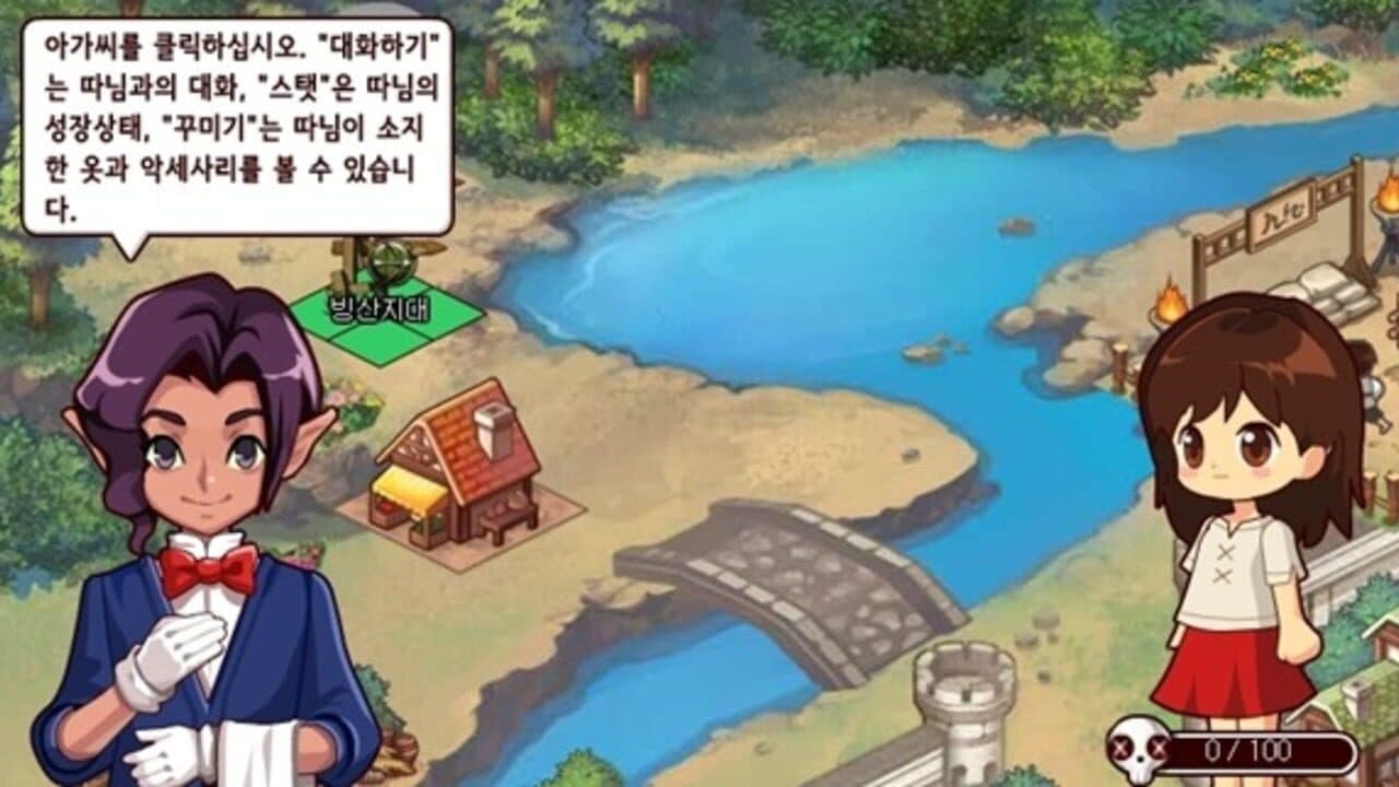 Princess Maker Social thumbnail 3