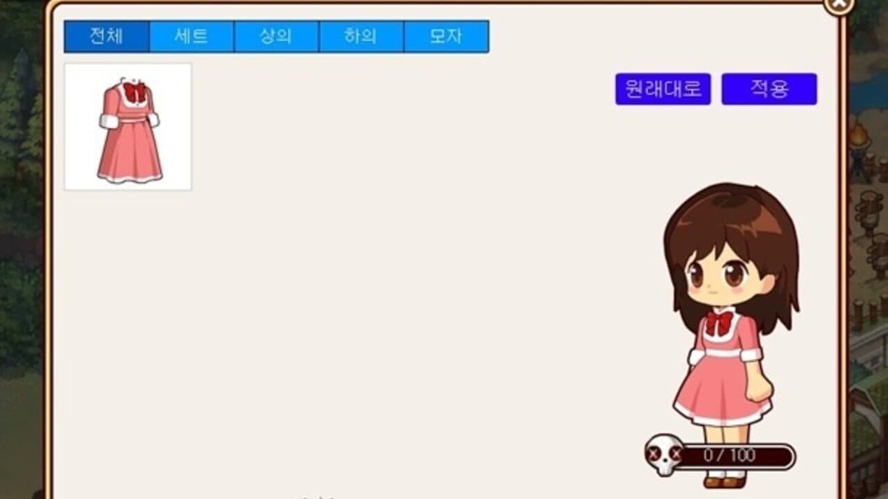 Princess Maker Social thumbnail 5