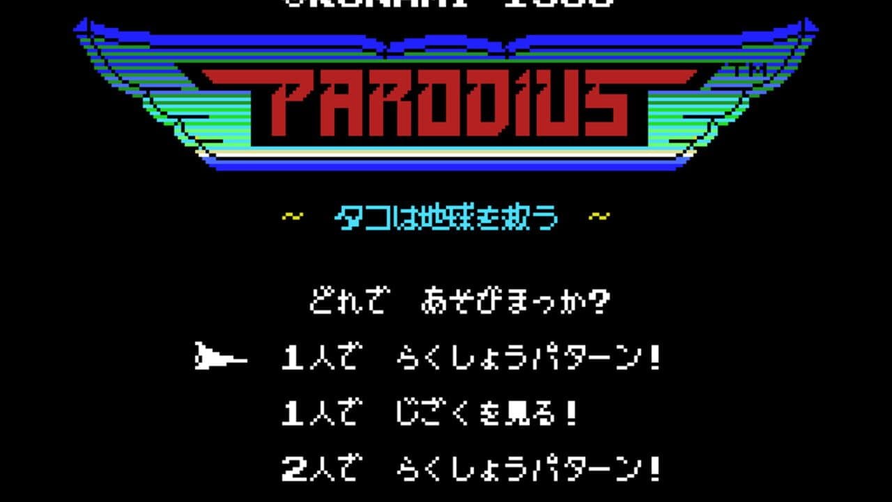 Parodius thumbnail 2