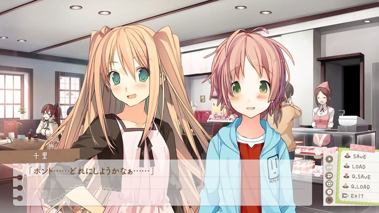 Ima Sugu Onii-chan ni Imouto da tte Iitai! thumbnail 2