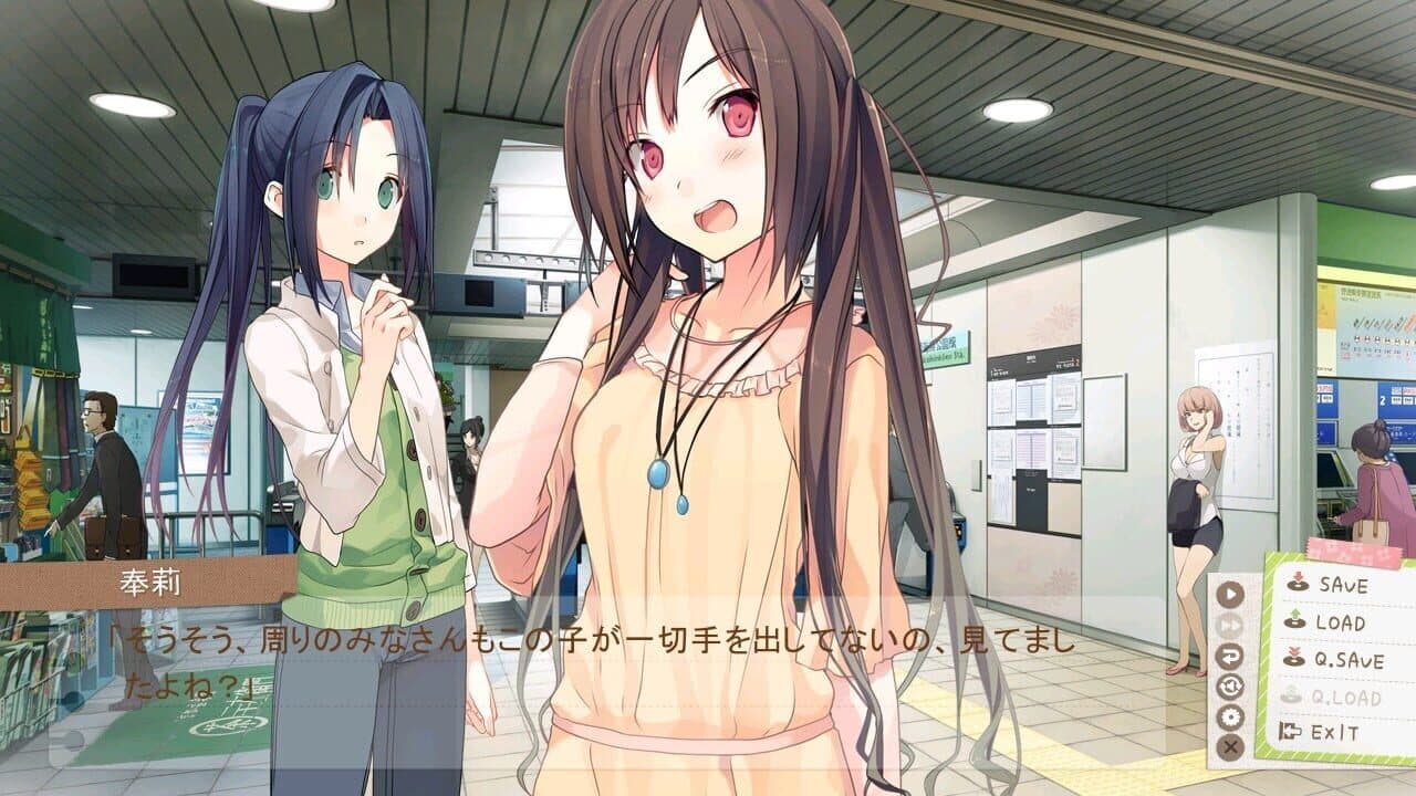 Ima Sugu Onii-chan ni Imouto da tte Iitai! thumbnail 6