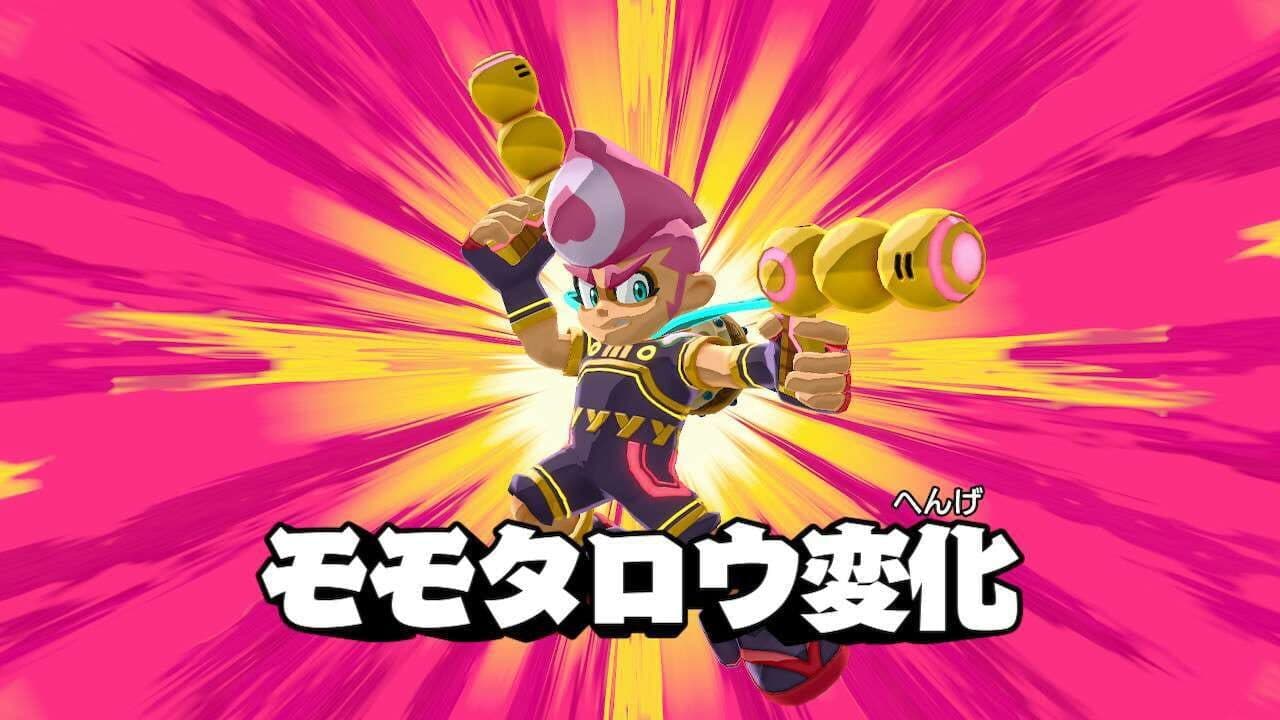 Bakeru thumbnail 15
