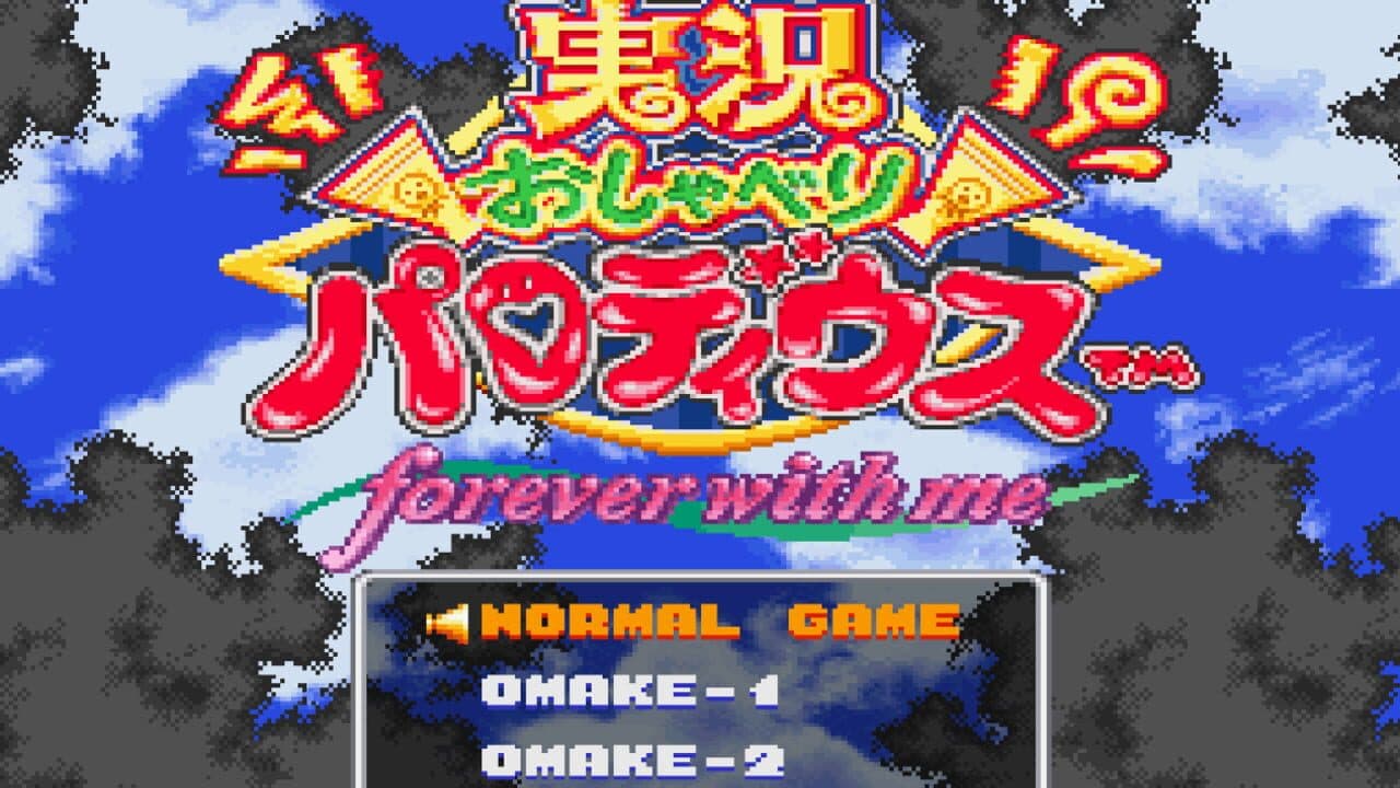 Jikkyou Oshaberi Parodius: Forever With Me thumbnail 2