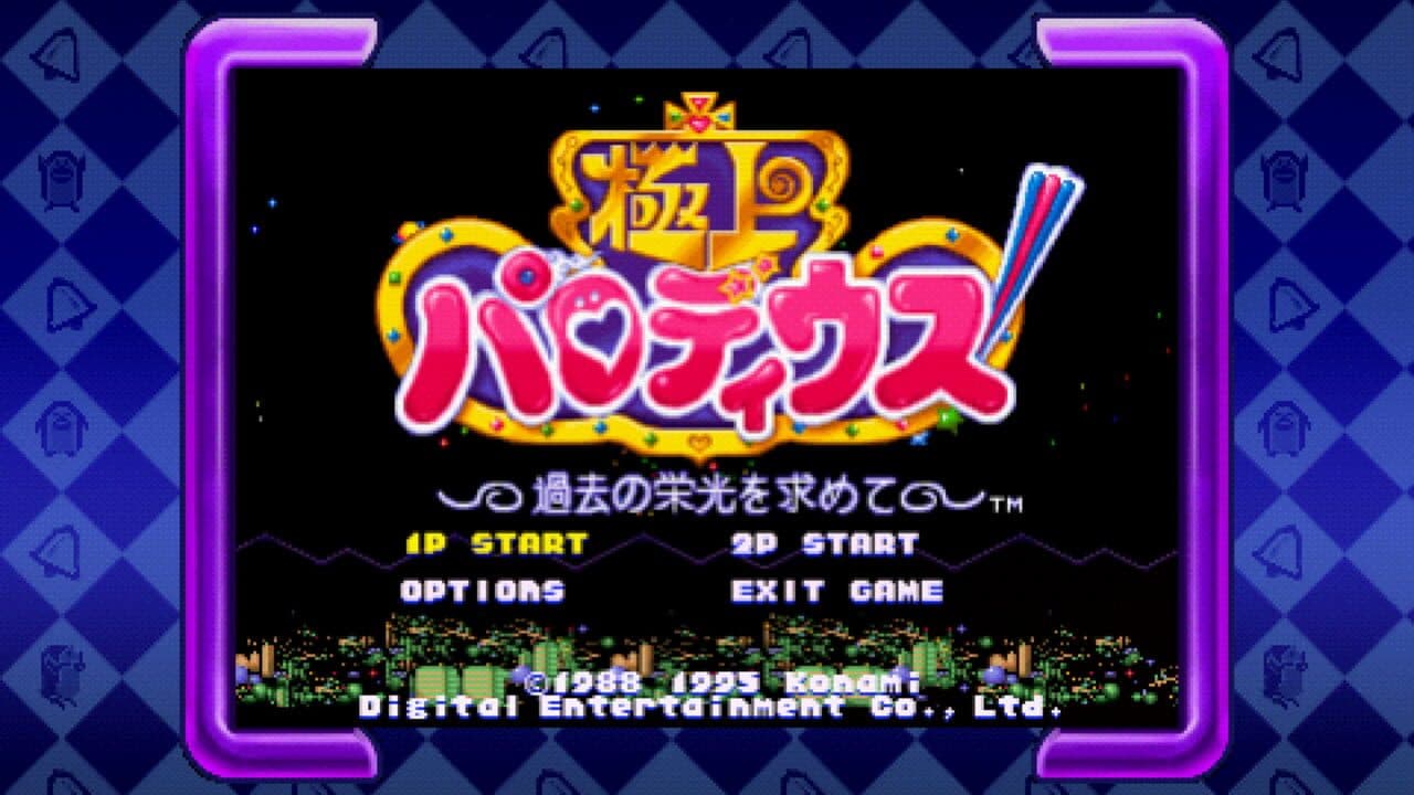 Parodius Portable thumbnail 4