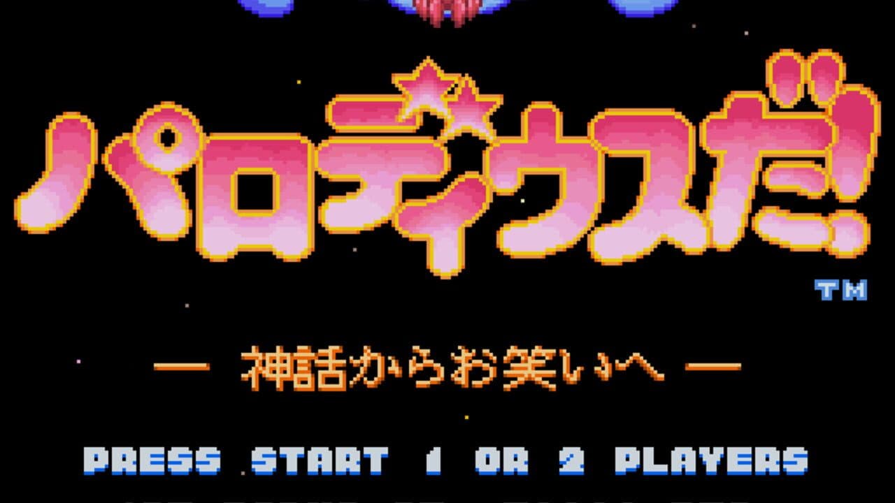 Parodius Da!: Shinwa kara Owarai he thumbnail 2